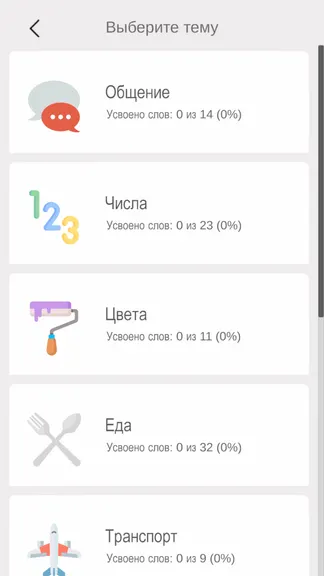 Скриншот 2/8