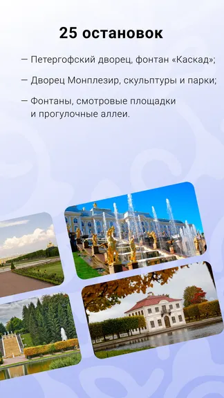 Скриншот 2/6