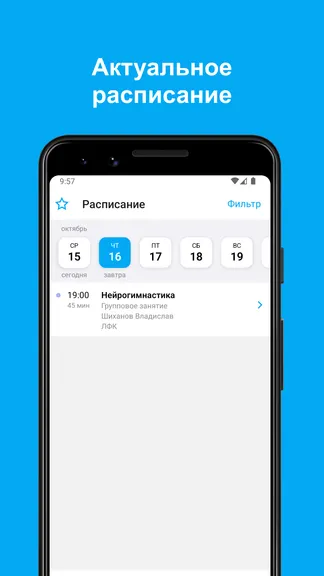 Скриншот 2/6