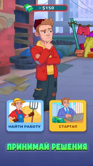 Скриншот 1/6