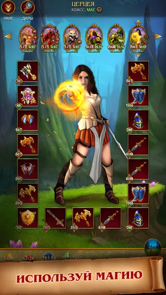 Скриншот 6/10