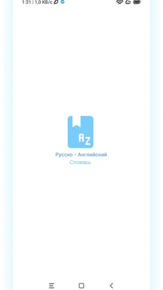 Скриншот 1/10