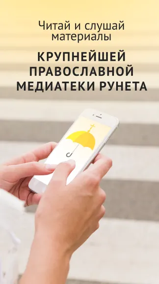 Скриншот 8/8