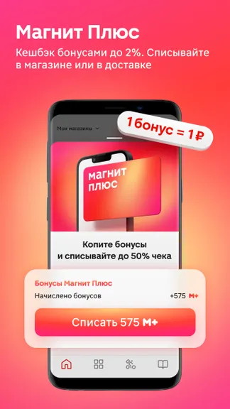 Скриншот 2/8
