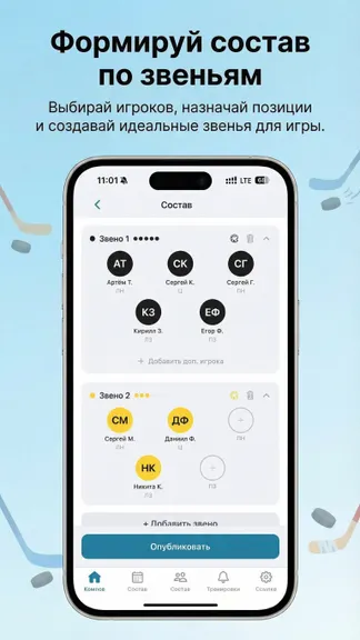 Скриншот 3/4