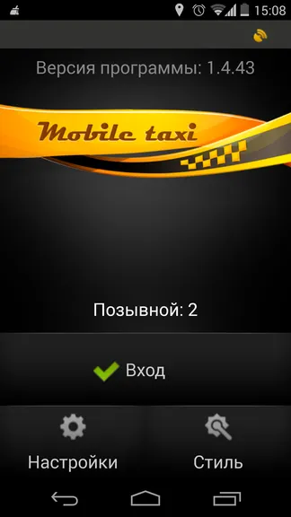 Скриншот 1/2