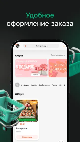 Скриншот 2/4