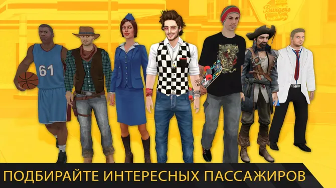 Скриншот 4/5