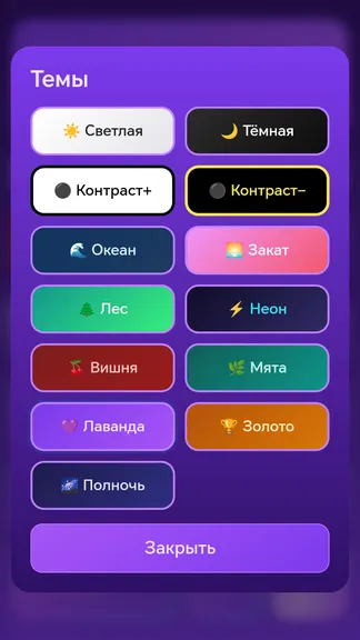 Скриншот 2/4