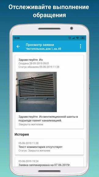 Скриншот 2/5