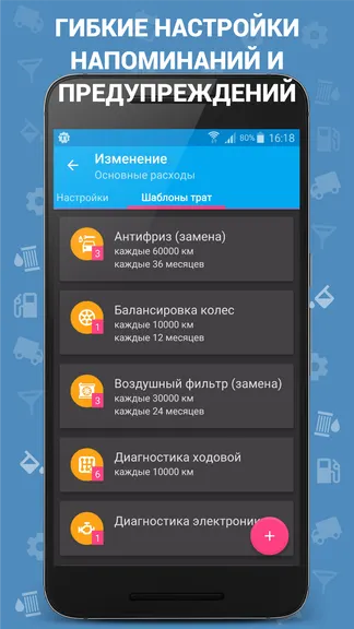 Скриншот 7/8