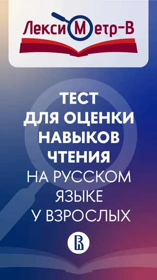Скриншот 1/5