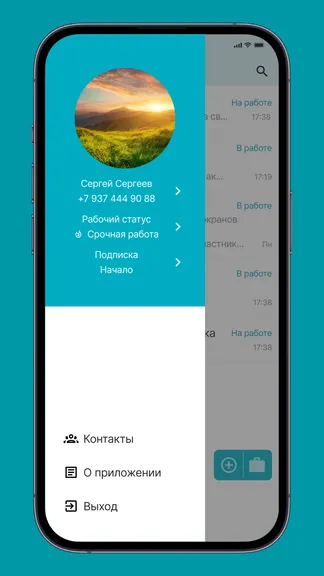 Скриншот 10/10