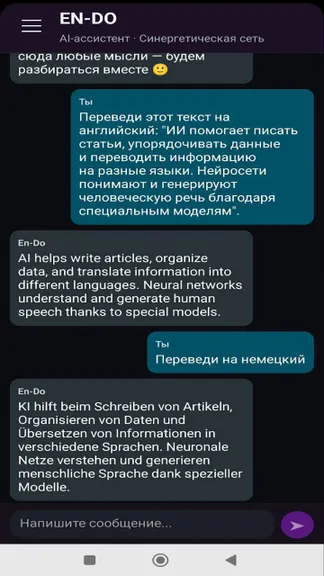 Скриншот 4/9