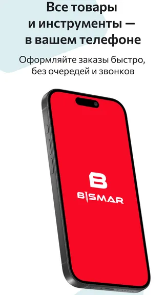 Скриншот 1/7