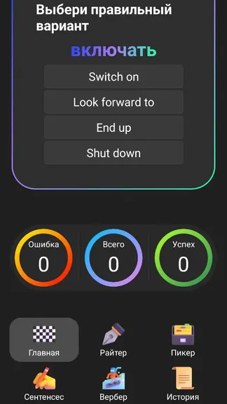 Скриншот 6/7