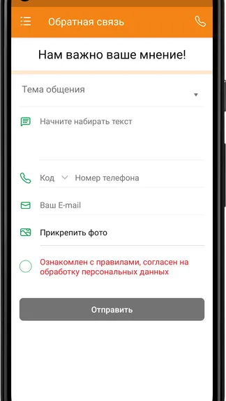 Скриншот 1/4