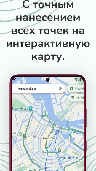 Скриншот 5/6