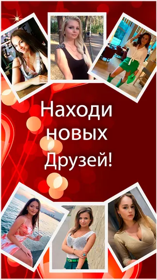 Скриншот 1/4