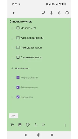 Скриншот 2/5