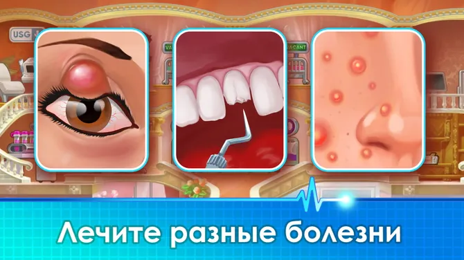 Скриншот 3/8