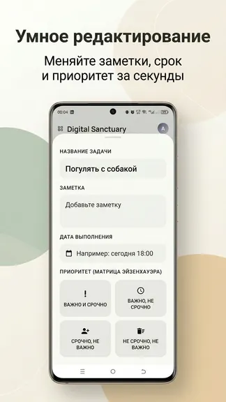 Скриншот 2/5