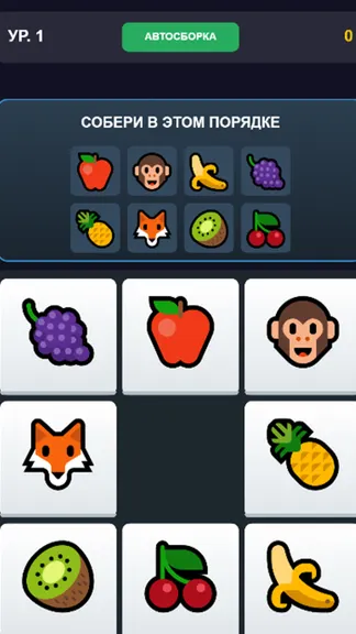 Скриншот 2/2