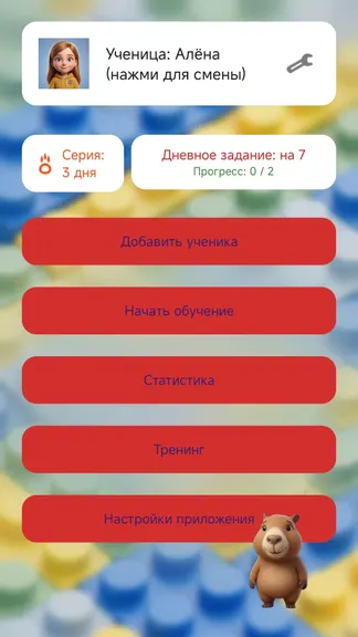Скриншот 1/8