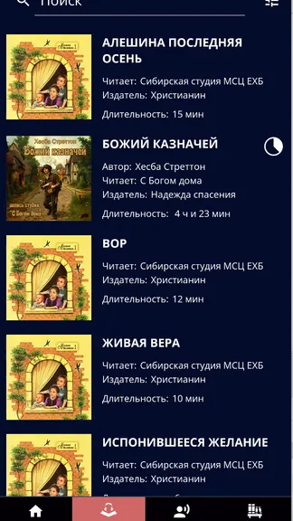 Скриншот 2/10