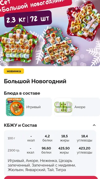 Скриншот 1/3