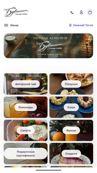 Скриншот 1/3