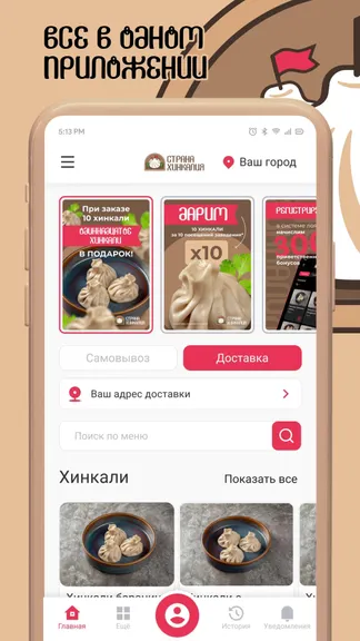 Скриншот 1/5