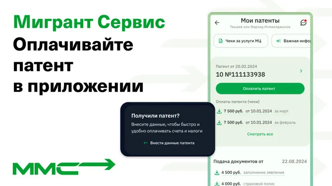 Скриншот 3/6