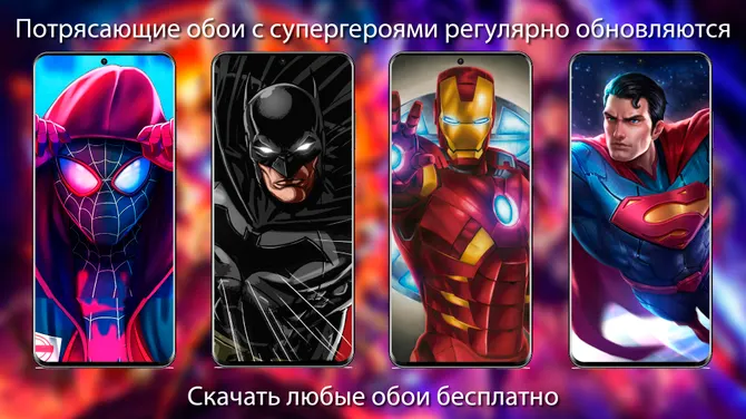 Скриншот 1/8