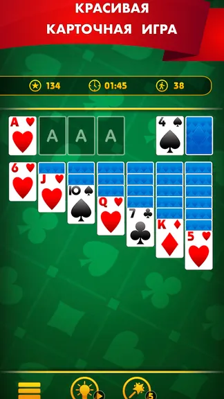 Скриншот 2/4