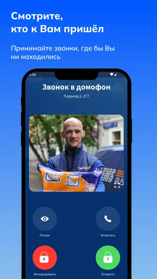 Скриншот 1/8