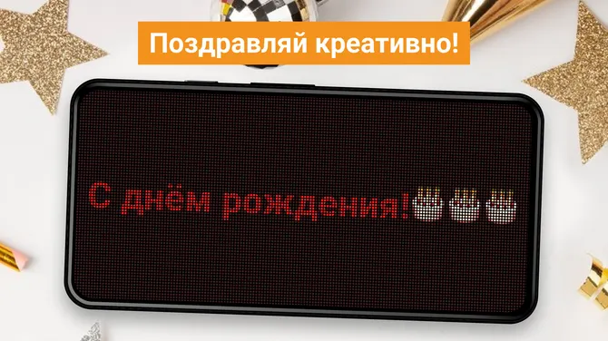 Скриншот 2/5