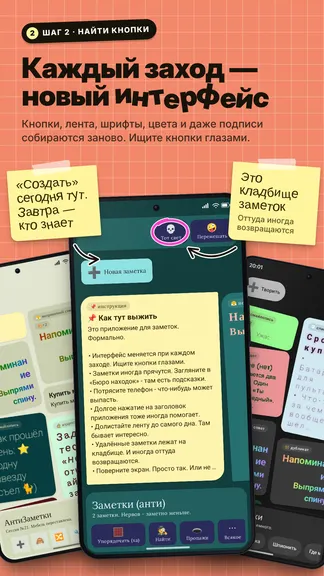 Скриншот 2/10