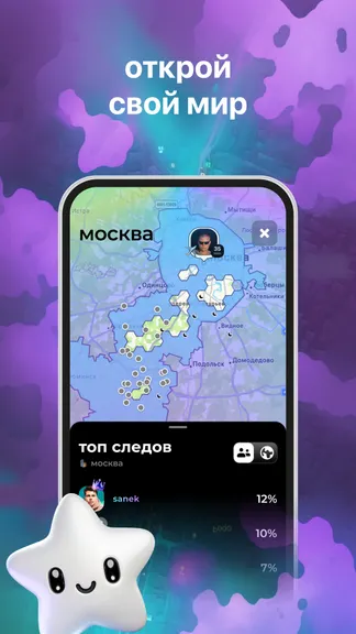 Скриншот 4/9