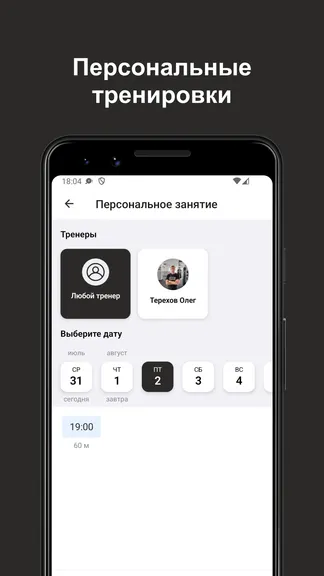Скриншот 5/5