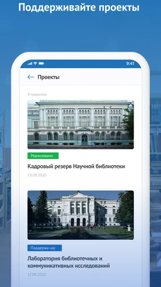Скриншот 5/6