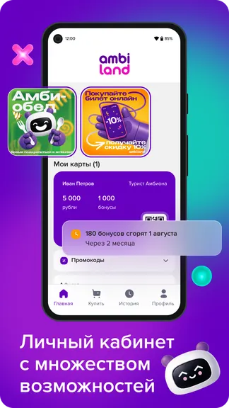 Скриншот 2/5