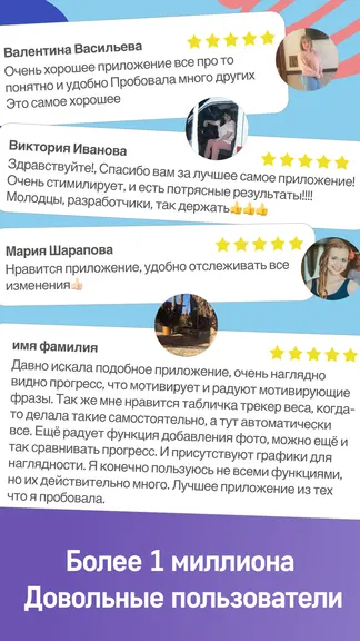 Скриншот 6/6