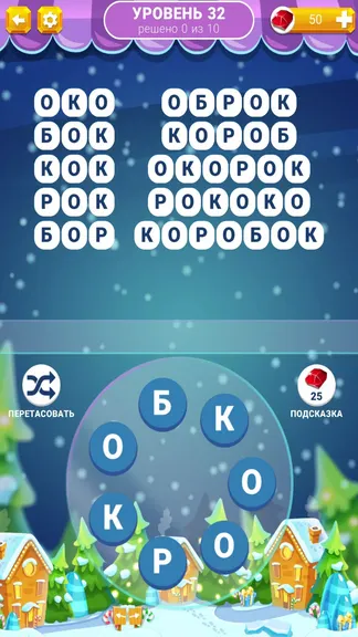 Скриншот 6/8