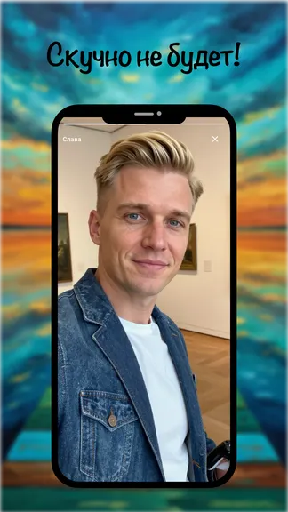 Скриншот 7/7