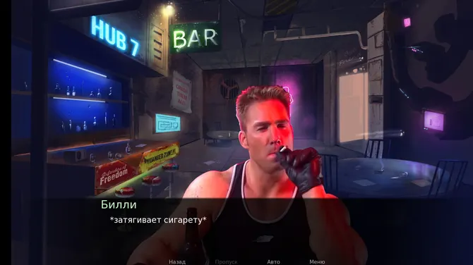 Скриншот 3/5