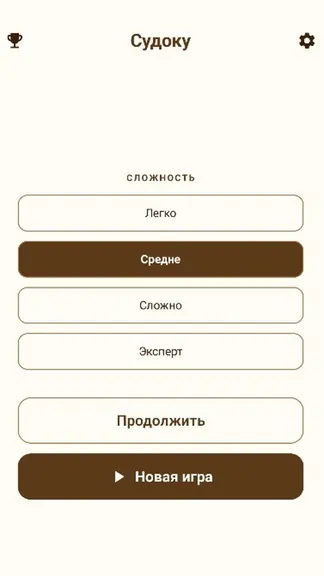 Скриншот 1/3