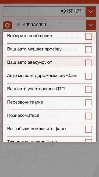 Скриншот 2/7