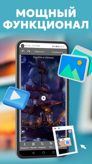 Скриншот 3/4