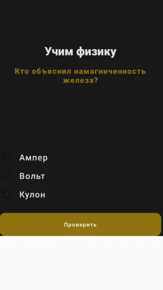 Скриншот 2/2